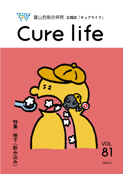 CureLife81_cover